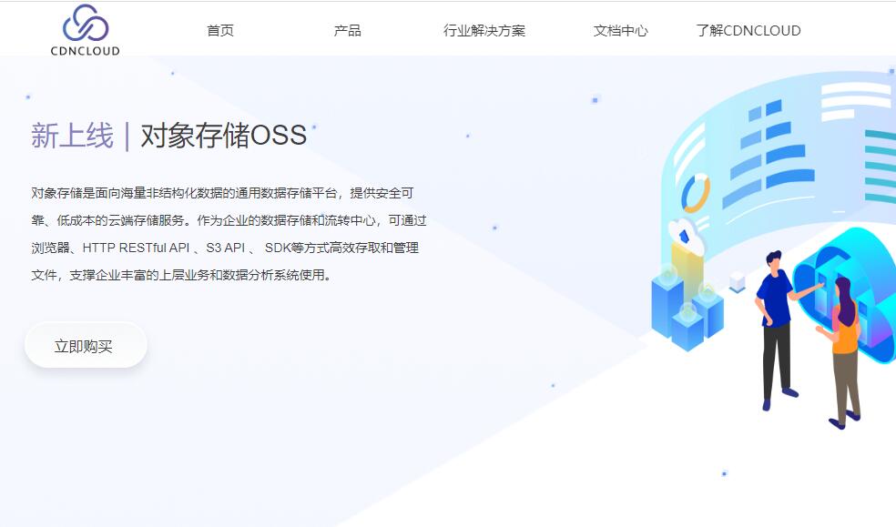 CDNCloud香港VPS推荐 - 双向CN2线路延迟低速度快