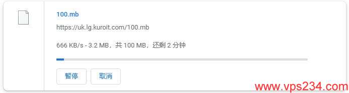 Kuorit英国VPS测评 - 本地下载速度