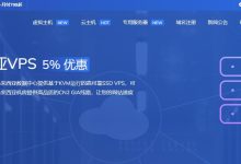 博鳌云：马来西亚VPS怎么样测评 - CN2线路无限流量-主机测评