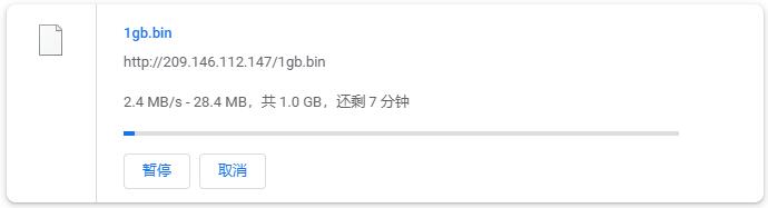 vmiss美国VPS本地下载速度测试