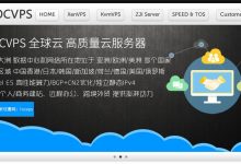 LOCVPS澳大利亚VPS怎么样测评介绍-主机测评