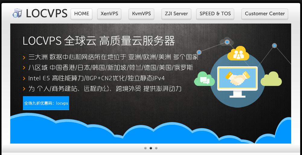 LOCVPS澳大利亚VPS怎么样测评介绍
