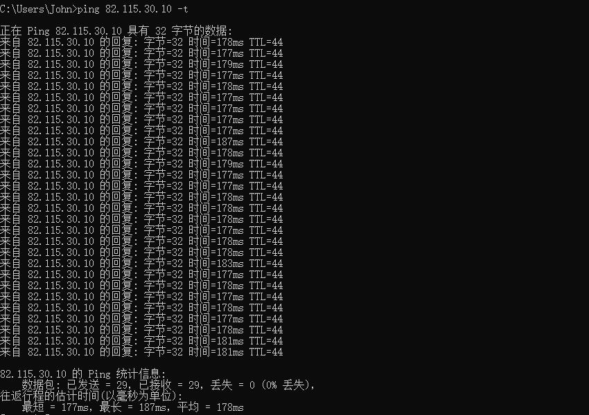 CloudSilk AS9929德国VPS 本地Ping测试