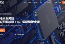 31IDC 香港VPS怎么样测评介绍 - 双向CN2 GIA线路-主机测评