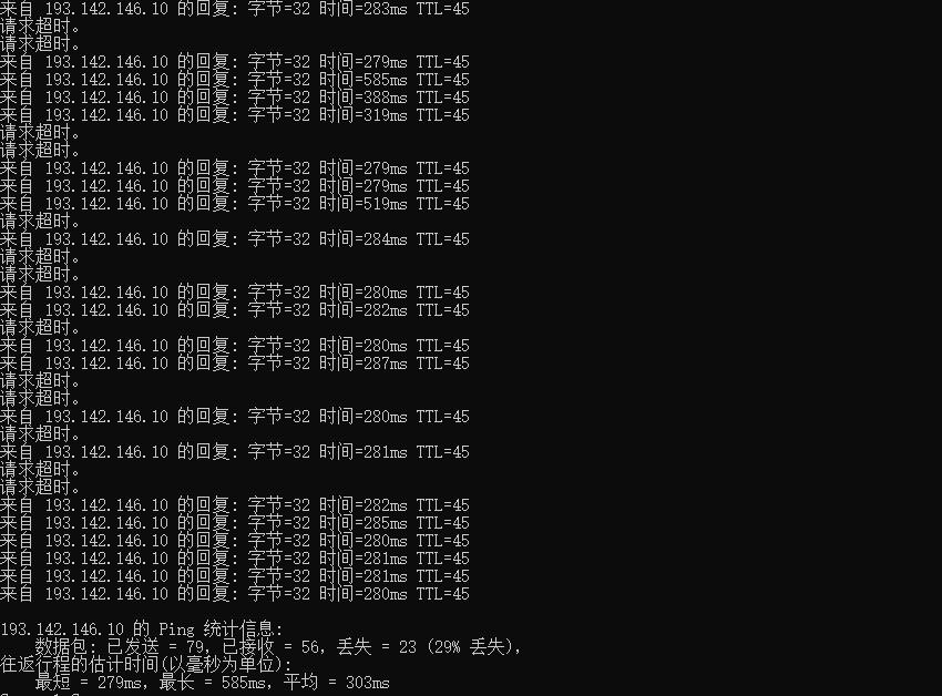 HostSlick荷兰VPS本地Ping测试
