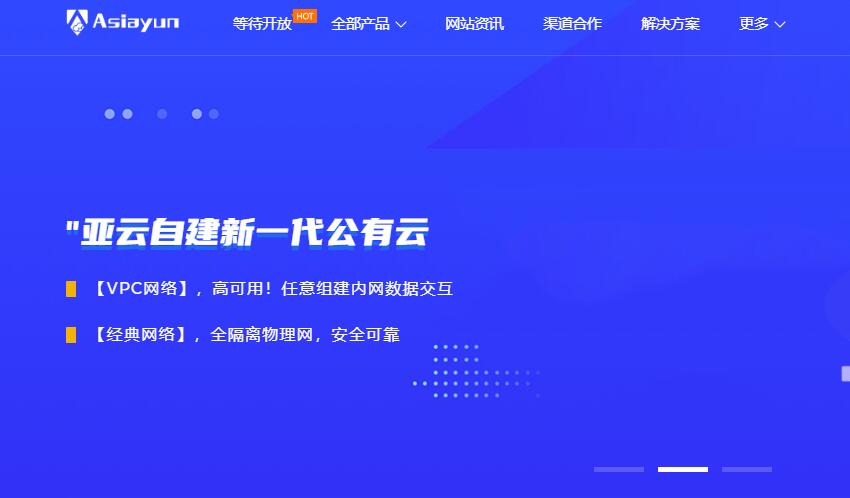 亚云香港VPS怎么样测评介绍