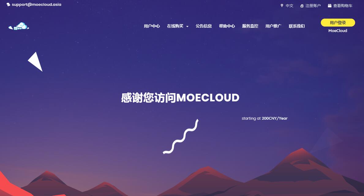 英国VPS - MoeCloud