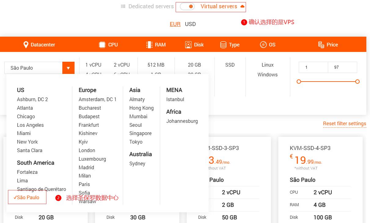 gcorelabs巴西VPS购买教程