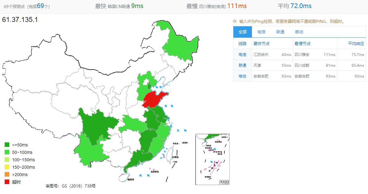 半月湾韩国VPS三网Ping测试