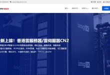 YYYhost韩国VPS测评 - 三网CN2 GIA线路回程-主机测评