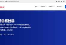 YYYhost香港VPS怎么样测评 - 三网CN2 GIA线路-主机测评