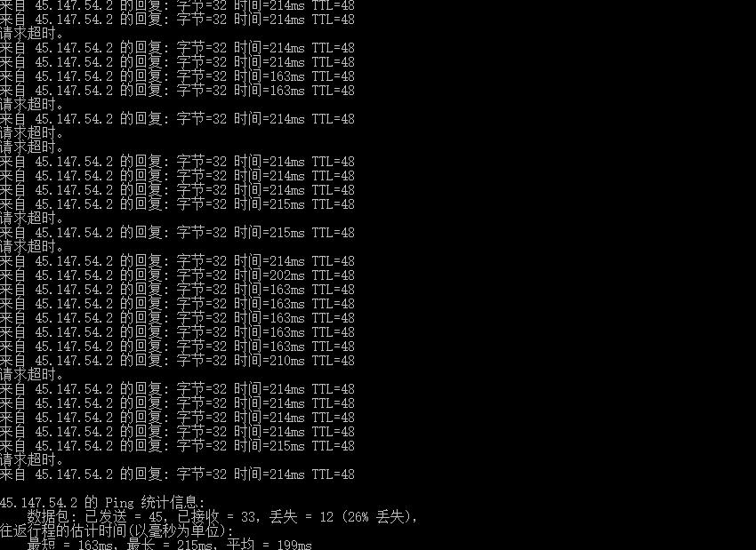 NexusBytes英国VPS本地Ping测试