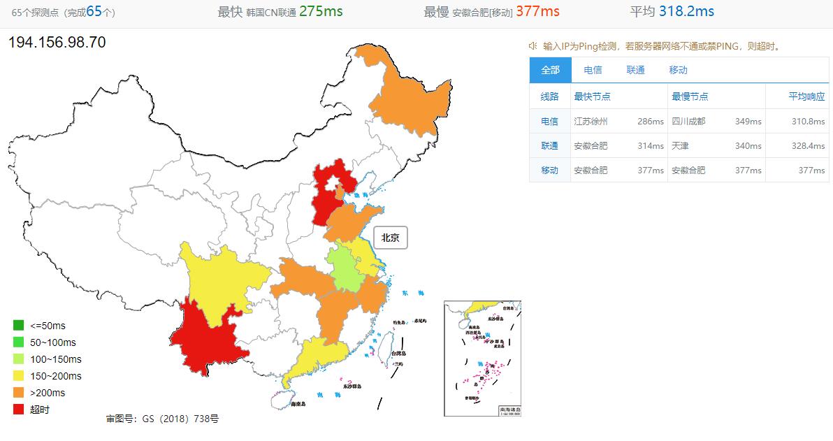 pq.hosting香港VPS三网Ping测试