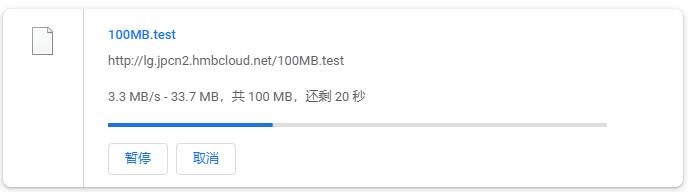 半月湾日本VPS本地下载速度测试