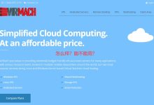 Virmach怎么样还能用吗？Virmach VPS云服务器真实爆料-主机测评