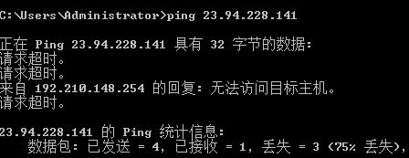 Virmach怎么样 - IP Ping测试