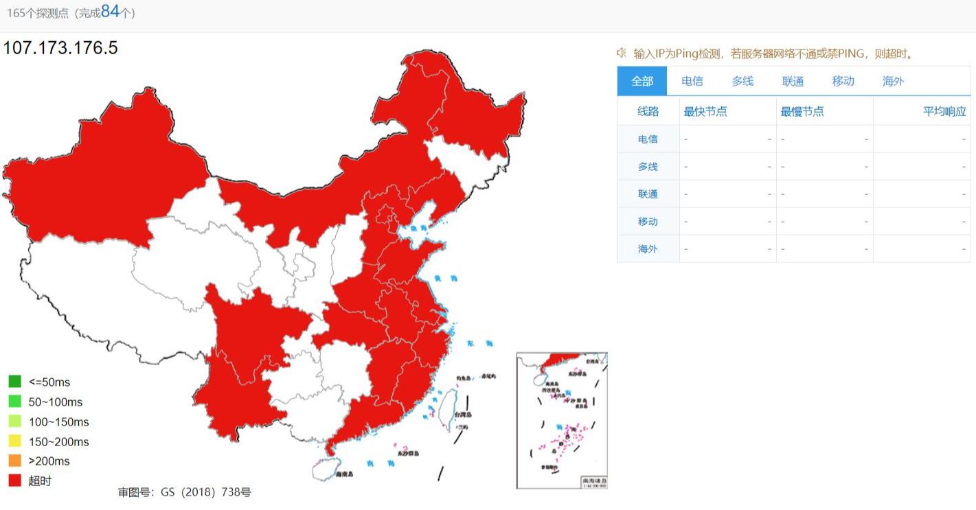 Virmach怎么样 - IP 全国 Ping测试