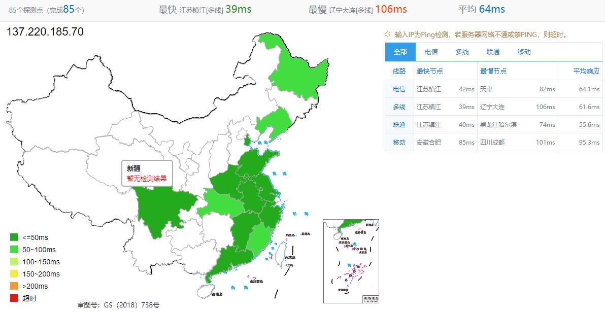 青云互联日本服务器全国Ping测试