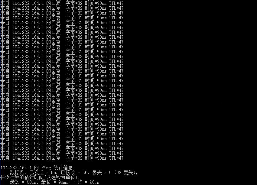 10gbiz日本服务器本地Ping测试