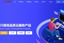 弘速云韩国VPS测评 - 双向CN2线路-主机测评