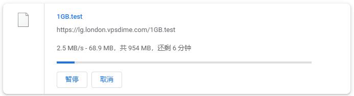 VPSDime英国VPS移动网络下载速度