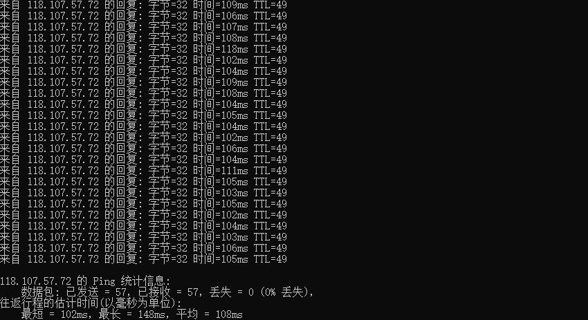 触摸云日本VPS本地Ping测试