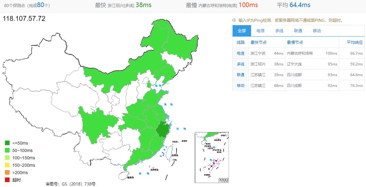 触摸云日本VPS全国Ping测试
