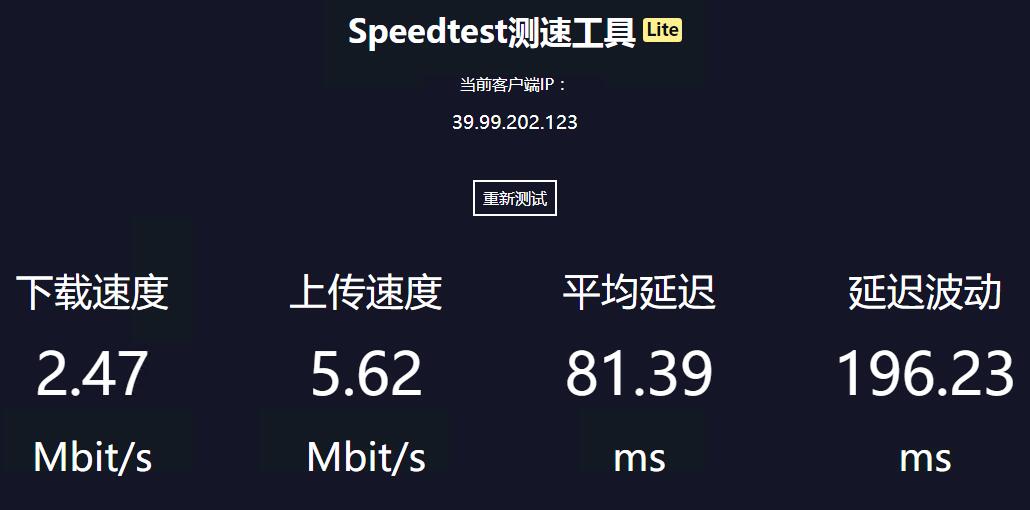 小鹿云香港VPS下载速度