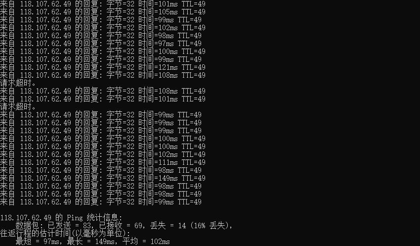 六六云日本软银VPS本地 Ping测试