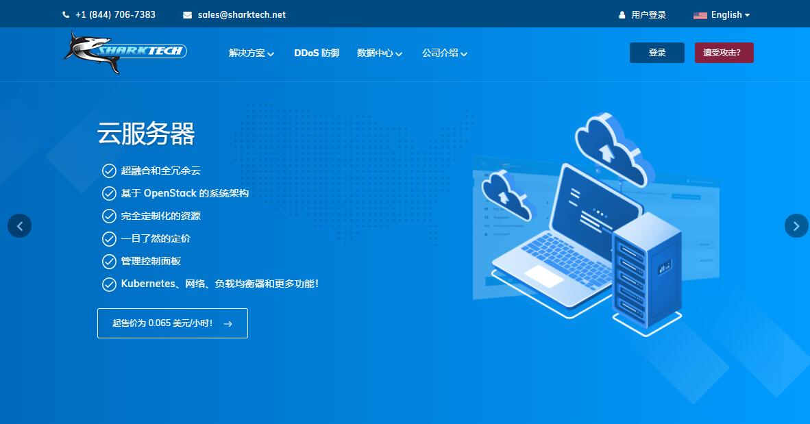 美国多IP站群VPS推荐 - Sharktech