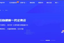 亚云怎么样？香港VPS测评 - CN2 GIA线路-主机测评