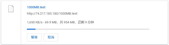 DediPath美国VPS圣何塞机房下载速度测试