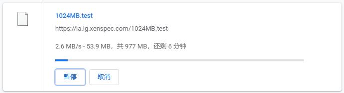 XenSpec美国VPS洛杉矶机房本地下载速度测试