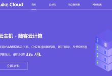 hotiis加拿大VPS测评介绍 - 无限DDoS防御-主机测评