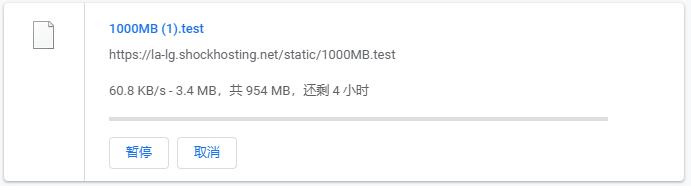 ShockHosting美国VPS洛杉矶节点测评 - 本地下载速度测试