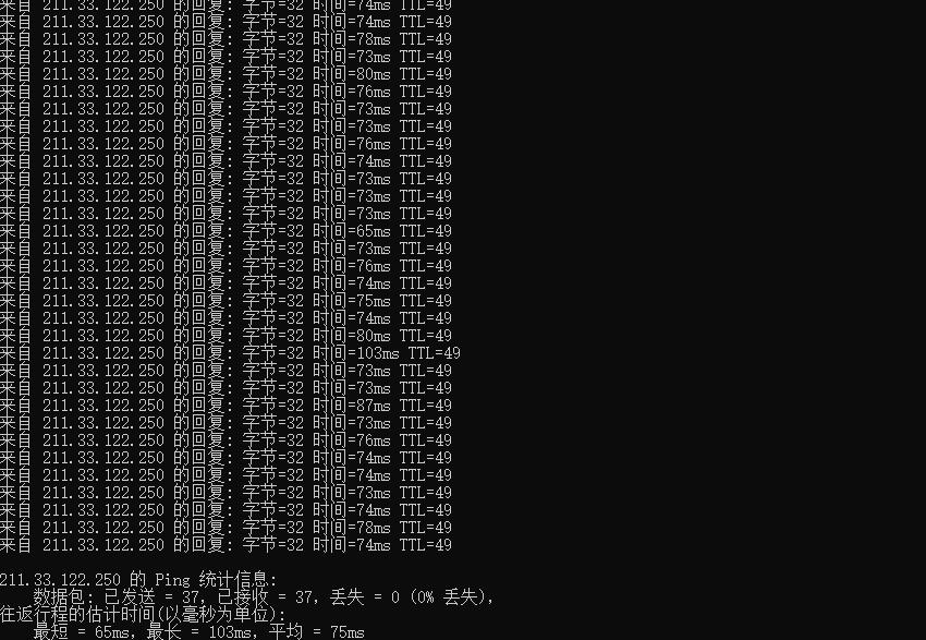 Kdatacenter韩国VPS本地Ping延迟测试