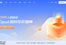 UCloud台湾VPS怎么样 - 详细测评介绍-主机测评