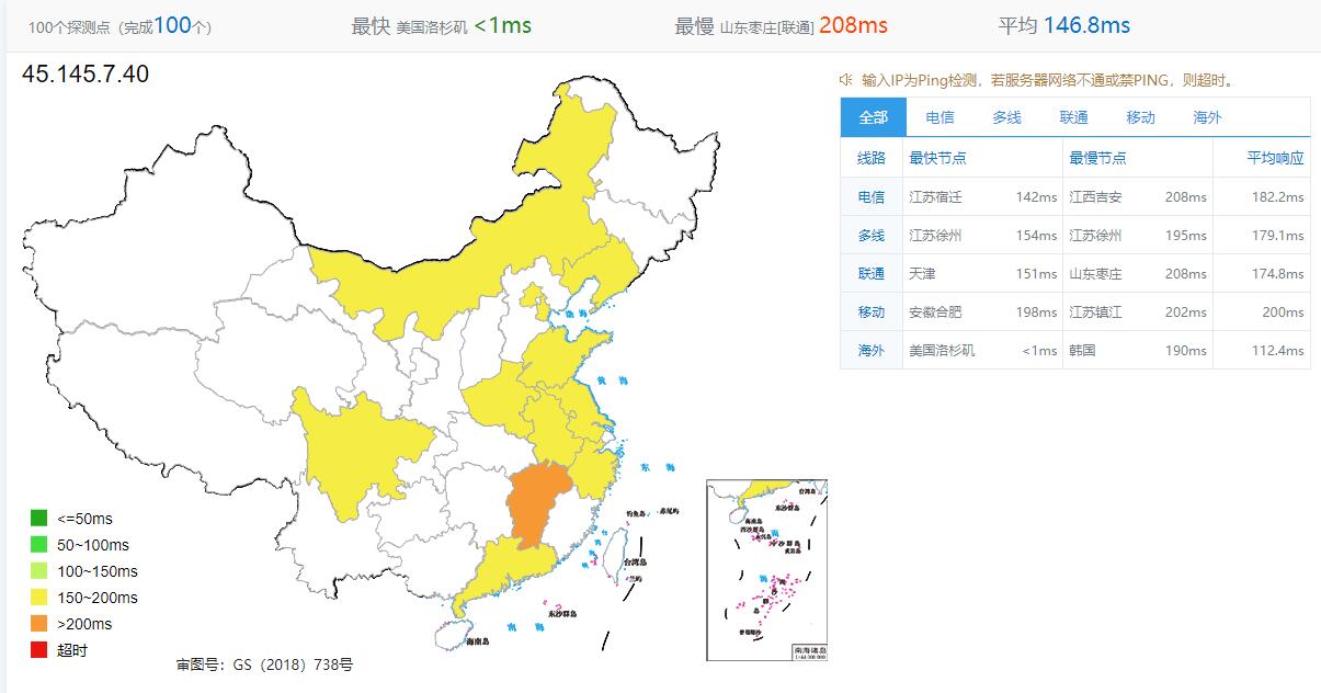稳爱云Cera美国VPS全国Ping测试