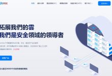 90IDC香港VPS怎么样测评介绍 - CN2线路-主机测评