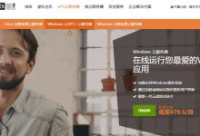 SugarHosts Windows VPS推荐 - 香港/美国机房-主机测评