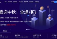 欧路云加拿大VPS推荐 - 100Mbps高防无限流量-主机测评