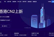 欧路云香港VPS怎么样测评介绍-主机测评