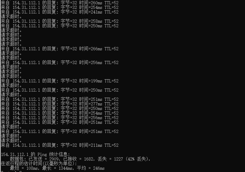 DMIT日本VPS Ping延迟测试