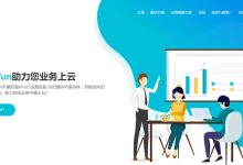 PIGYun怎么样测评介绍-主机测评