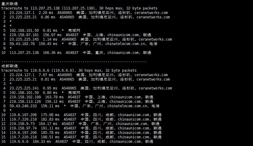CYUN美国高防VPS联通回程路由