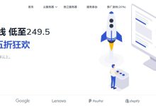 A400互联美国VPS怎么样详细测评-主机测评