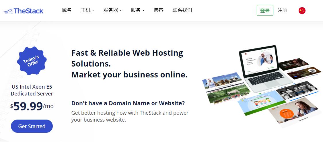 美国站群VPS - TheStack