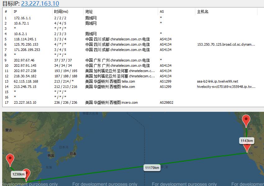 vpsdime西雅图节点路由测试