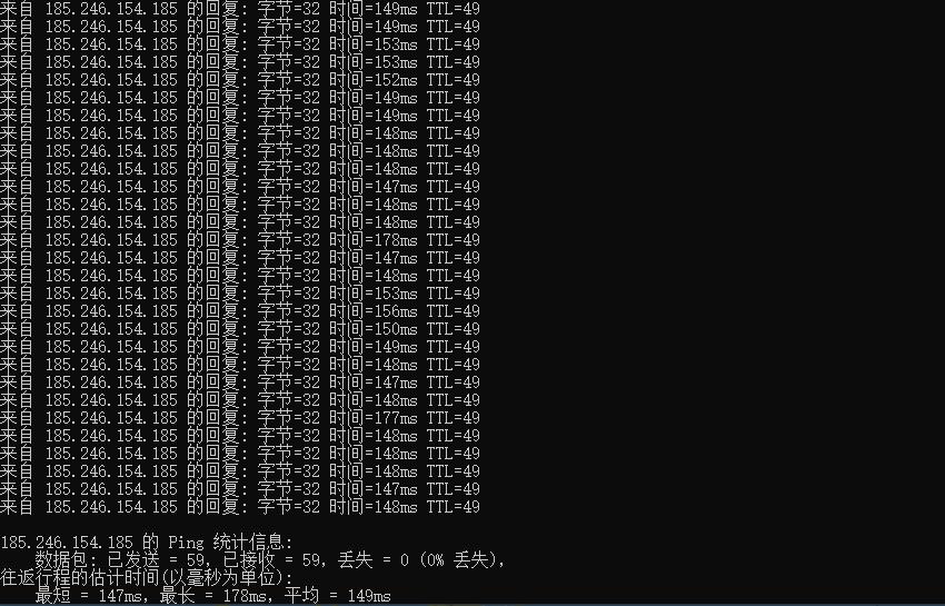 Melbicom俄罗斯VPS Ping效果图