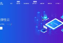 独普云香港VPS怎么样详细测评-主机测评